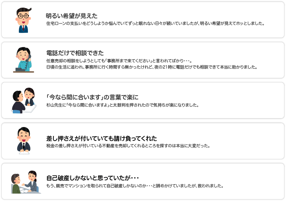 明るい希望が見えた