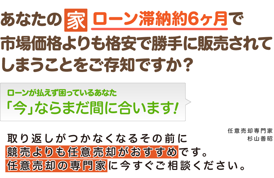 もう一人で頑張らなくても、悩まなくても、大丈夫です。
